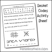 1 Corinthians 2:12 Bible Verse Activity Sheet